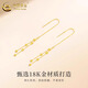 CHINA GOLD 18K gold stud earrings for women 2025 new earrings round beads tassel Valentine's Day birthday gift for girlfriend and wife 18K gold tassel ear wire about 0.5g one pair