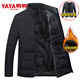 Yaya trendy brand men's cotton-padded jacket 2025 new winter velvet thickened cotton-padded jacket middle-aged and elderly dad's warm cotton coat black (removable liner) M recommended 90-115Jin Jin equals 0.5 kg