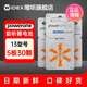 唯听powerone助听器专用电池配件P13锌空气P10纽扣电子P312原装P675 P13【5板30颗】