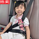 Zuimi Japón importó calidad coche cinturón de seguridad para niños ajuste retenedor anti-estrangulamiento bebé asiento simple cinturón auxiliar Little Brown Bear (retenedor)