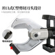 Qilicai open-type electric hydraulic cable cutter split cable cutter P65C105C120C quick disconnection and trimming P-6 P-65C with solenoid valve pump