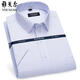 CEO Offizielles Flaggschiff-Geschäft Yageol Kurzärärmelte Hemd Herren Khmer Business Casual Formal Work Arbeit Plaid Weiß 6624 38 (Empfohlen 100-125 Jin [Jin ist gleich 0,5 kg])