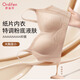 Ordifen corset, large breasts, small underwear, anti-sagging, side breast reduction bra, thin liquid foundation, invisible, traceless, rimless, summer