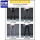Jeans Romon Risped Men's Summer Fin Style 2025 Nueva tendencia casual elástica Slim Feet pantalones largos 6636 gris 30