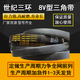 三力士（SANLUX）三角带8V1920 25N4877La窄V传动皮带抗静电耐油热 8V1920 25N4877La十条 世纪三环