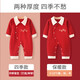 Mingyuegui Baby Clothes Gift Box Newborn Meeting Gift 100 Days Gift Baby 0-3 Month Gift Full Moon Spring and Autumn Set 21-piece Set Peace and Joy-Four Seasons 59cm (Suitable for 0~3 months) Newborn Gift/Full Moon Gift