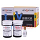 Jiuan Jiuan Blood Sugar Test Paper AG-605/695/607 Blood Sugar Meter Household EGS-2000 Original AGS-1000 Type 50-piece test paper (without instrument needle cotton)