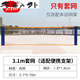 妙普乐羽毛球羽毛网架便携式家用室内户外移动拦网架子折叠 3.1m 适用学生款 铁合金羽毛球网架
