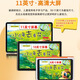 Kuaiyitong A8 premium course version children's all-age tablet learning machine logical thinking early education system + primary school 1-6 grade middle school full subject with sitting posture control eye protection reminder large screen high-end version / 8G + 128GB including original protective case / tempered film has been attached