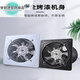 Kitchen oil exhaust fan two-way high-power window exhaust fan round commercial ventilation fan two-way lifetime moderate suction