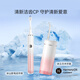 Huawei Smart Selection Hongmeng Smart Selection Oral Care Iceberg CP Set Electric Toothbrush + Teeth Flosser Combination for Boy and Girlfriend Couple Birthday New Year Gift Annual Party Gift Coral Powder