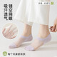 妮轻船袜女夏季薄款凉感桑蚕丝防滑不掉跟浅口隐形袜子女网眼透气短袜 白色3 均码
