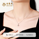 Lao Fengxiang romantic snowflake necklace for women sterling silver light luxury niche high-end chain set winter Christmas birthday gift for girlfriend Necklace/free ghostwriting greeting card *customized engraving