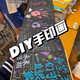 
Wild pigeon organ print palm handprint drawing growth memorial book sixth grade folding memorial book couples graduation season pigments can be washed all students. Universal model [48 handprints can be printed] length is about 3887mm, 12 colors acrylic paint + 2 brushes + gilded pen