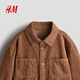 H&M children's clothing baby boy's shirt spring cotton corduroy inner Barn style shirt 1242563 light brown 90 90/52 (1.5-2Y)