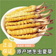 La nouvelle boîte cadeau séchée de Cordyceps séchée de Kangsil pour offrir des cadeaux à nourrir et à nourrir la qualité de sélection de Cordyceps pour les anciens Tibet Nagqu Cordyceps environ 2 racines / gram 80 racines (boîte cadeau)