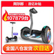 Arlang electric children's balance car S2 is the first choice for gifts. Hand-controlled leg control APP - load capacity 100kg - battery life 90min. Motion sensing car for 3-12 years old. Scooter for 10-15 years old and above.