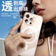 Xuanhuang [feines Lochlinsen voll inklusive | Super starker Airbag-Anti-Fall] Geeignet für Apple 16promax Mobiltelefon Hülle iPhone16pro Schutzfall Magnetisch absorbiert transparente Anti-Fall-Silikonwärme-Ablöste [iPhone16promax] Senden