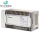 MC series PLC high-speed bus motion control host DVP10/15/50MC11T/MC11T-06 DVP10MC11T