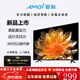 Amoi 32/40/45/50/55/60/65-inch TV 4K ultra-high-definition elderly TV ultra-thin color TV smart network voice projection screen for monitoring plug-in USB flash drive small TV TV4K-45 HD TV version 61cm long and 37cm wide