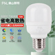 Foshan Lighting (FSL) LED bulb cylindrical bulb E27 large screw energy-saving lamp 5W white light 6500K single package