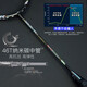 Conmash Ronning High-End-Badminton-Schläger mit Badminton-Schläfen mit Full Carbon 4U-Männern Ultra-Licht 5U-Frauen-Offensive PS9900 4U WV9000 (Tungsten-Muster-Braid) fertiggestelltes Schuss