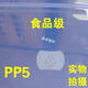 咏幻特大容量超大号码冰箱冷冻冷藏塑料盒子加厚收纳盒透明密封保鲜盒 29斤46*32*14.5cm 9902