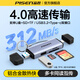 Pinsheng USB3.2 card reader U disk/SD/TF4.0 three-in-one card reader with USB expansion suitable for computer Apple 15/16 mobile phone/iPad camera monitoring storage memory card