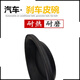 Litian Jianghuai Fuhua Semi-trareler 140 Bol de frein avant et arrière Chambre de freinage Pompe à fractionnement 30/30 Film en caoutchouc 3519C-04 151 Front 3519214/3519010