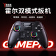 Lenovo (lenovo) Savior Legion Y7 Smart Wireless Game Controller Xbox Hall Switch Computer PC Mobile TV Steam Bluetooth Somatosensory NS Original God Dual Shadow Wonderland Black