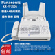 Ordinary A4 paper fax machine automatically receives office home phone copy and fax multi-function all-in-one machine Panasonic 709 full Chinese ordinary A4 paper 80% new