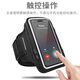Shijanu new product running mobile phone arm bag outdoor sports fitness unisex 7-inch wrist bag arm bag Double Eleven classic black_7-inch universal