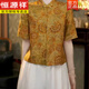 Hengyuanxiang New Chinese Style National Style Mother's Clothing Xiangyunsha Silk Jacquard Short Sleeve Shirt Women's 2026 Summer Tang Suit Small Shirt Top Green M 105-115Jin Jin equals 0.5 kg