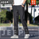Jeep Spirit Jeans Herren dünne dunkle Sommer loser loger Geschäft Ultra-dünn Ice Seide schwarze lässige langen Hose Sommer 9767 mittelblau 28 Taillenumfang zwei Fuß eins