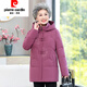 Pierre Cardin middle-aged and elderly down jacket women's short style small mother's winter coat large size high-end brand grandma wear violet white duck down 4XL recommended 135-145Jin Jin equals 0.5 kg