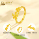 China Gold (CHINA GOLD) gold butterfly ring for women, golden butterfly love flower live mouth ring, Valentine's Day birthday gift for girlfriend and wife, butterfly love flower ring, about 2.95g