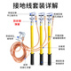 Anke high voltage ground wire 10kV 25 square meter rod 3*1m+5m line flat short circuit ground wire with grounding clip