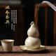 High-end Douhuang Ru Kiln small gourd tea pet ornaments can be opened into pieces to create personalized tea toys, ceramic creative tea toys, gifts, gift boxes, Ru Kiln small gourds