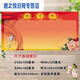 Liste d'honneur Dragon et Tiger List Sticker Sticker Student Employee List de l'école Honor Honor Honor Conception Mur Créative Band 1047 50cm * 100cm Small