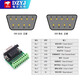 DZYJDB9 male and female adapter screw single and double/row terminal block 9-pin 9-hole RS232 RS485 conversion board 9-pin male adapter board