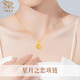 Chinese jewelry crushed ice ice star and moon love gold pendant women's 999 pure gold fashion necklace for girlfriend and wife birthday gift