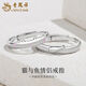 Lao Fengxiang S925 Silver Cat and Fish Couple Rings for Men and Women Couple Rings Valentine's Day Birthday Gifts for Boyfriends and Lovers S925 Silver Cat and Fish Couple Rings