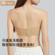 Modal Thickened Invisible Strapless Underwear Women's Anti-Slip Push Up Small Breast Revealing Big Slip Skirt Bra Wedding Dress Foundation Tube Top Invisible Skin M 4.5CM Pad 91-109Jin Jin is equal to 0.5kg. Choose carefully, too prominent