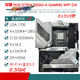 ASUS / ASUS Z690 Motherboard Z690-P / A / E / F jeu Snow Snow Z690MTUF LGA1700 Motherboard Z690-E-GAMING-WIFI (boîte de couleur)