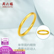 Saturday Fortune (ZLF) Gold Ring Women's Hard Gold Sansheng III Pure Gold Ring Ring Price Single Smooth No. 14-0.82g