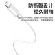 AMKE adapts to Apple 15/16/17 charging cable iPhone14Plus/ProMax/E original data cable USB to Type-C/Lightning fast charging car Carplay Apple 15-17 charging cable 1.0 meter single line