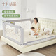 October Crystal Crib Fence Baby Anti-fall Bed Guardrail Bedside Baffle Segmented Lift 2 Meters Single Sided Philly Castle
