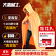Flame Warrior Fireproof Cloak Escape Cloak Gas Mask Matching Fireproof Insulation Fireproof Blanket Home Emergency Fire Fighting Equipment