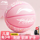 Li Ning basketball children's No. 5 basketball for primary school students, toddlers and teenagers indoor and outdoor training special wear-resistant No. 5 gift basketball
