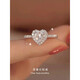 DR Love Diamond Ring Moissanite Ring Heart Shape Diamond Ring Sterling Silver One Carat Ring Order Proposal Ring for Women Valentine’s Day Main Diamond One Carat Closed Contact Customer Service Remarks for Size